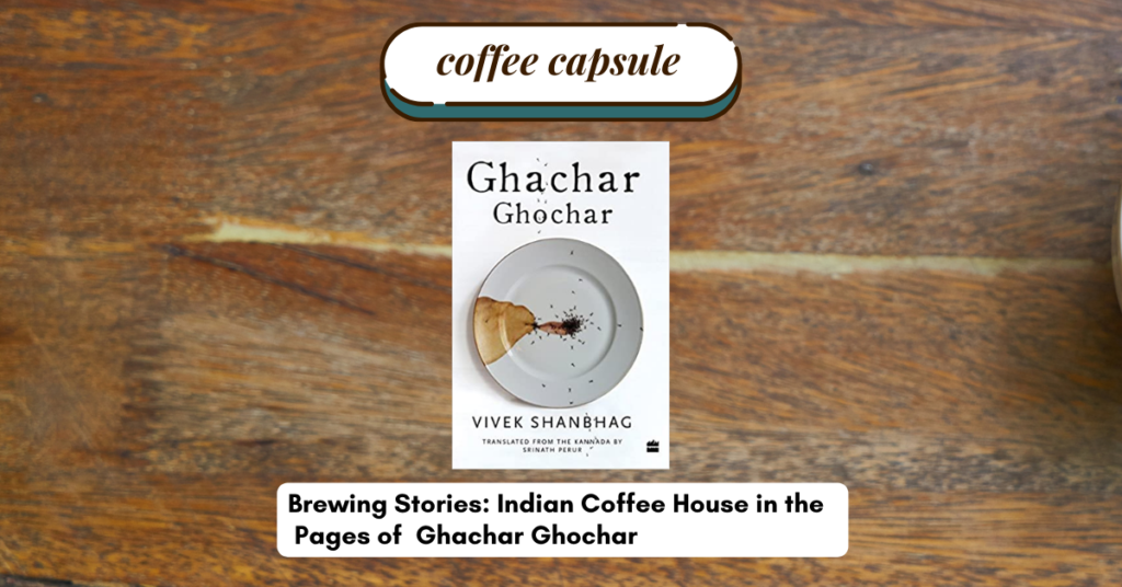 The Influence of Indian Coffee Houses in Books